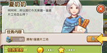 全民小镇金币系统解释