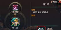 《天书九卷》延维塔“一键扫荡” 终结你的寂寞孤单