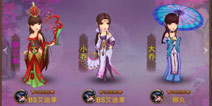 女生节福利 《乱世之刃2》殿堂女神谁最妖艳