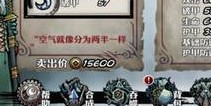 影之刃主城系统版面介绍 新手必读
