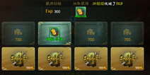 三剑豪铜币怎么得 铜币有什么用