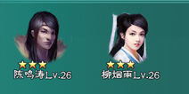 三剑豪新手攻略 新手必知十点