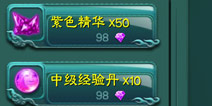 三剑豪精华有什么用 精华怎么得