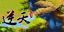 都叫兽乱入《逆天仙魔录》 三八节啤酒炸鸡配修仙