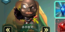 奇幻射击杀手凯文详解