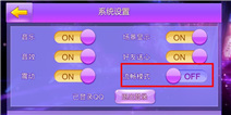 全民炫舞游戏不流畅怎么办