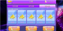 全民炫舞友情点有什么用