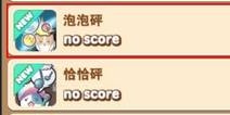 全民砰砰砰泡泡砰怎么玩 泡泡砰玩法解析