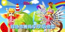 《恋舞OL》绿色来袭 畅享双倍经验