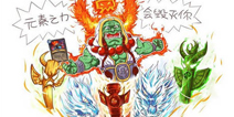 打得不错 漫画演绎《炉石传说》 嘲讽表情