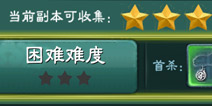 三剑豪天赋星星怎么得