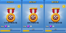 战争总动员钻石怎么得 钻石获得方法