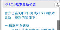 我叫MT3.5.2版本更新