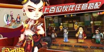 演绎另类西游 《囧西游》新版阵法功能首曝