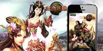 手游《热血三国》女神降临 粉红诱惑不能忍