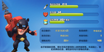 战争总动员打钱攻略 速度获得大量金币