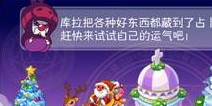 4399摩尔庄园豪华版两大主题活动开启