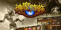 卡牌新玩法《神魔降临》神职花园系统大揭秘