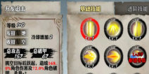 影之刃左殇基础技能详解