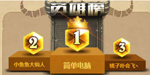 《炉石传说》新版本福利：都教授们回火星了！ 