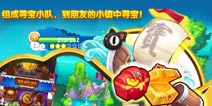白色情人节来《恋爱小镇》与都叫兽互动赢见面会门票