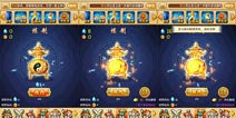 《三国志2014》攻略之经脉系统与残章收集玩法