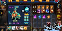 宠魂塔中求 《逆天仙魔录》宠魂塔攻略