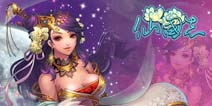 相约3.18“畅快游”《仙国志》完美安装攻略