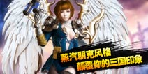 财富与危险并存 《天天幻想》宝藏挖不停