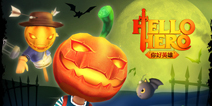 高玩为你详细解说你好英雄Hello Hero大版本更新
