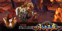 全民魔兽《冰火王座》IOS越狱版即将上线