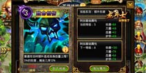 距《龙斗士:女神来了》第一骑士战开幕仅剩3天