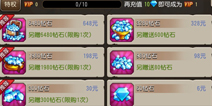 刀塔传奇安卓版正式发布 连续登陆送光法