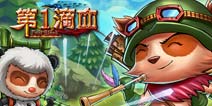 《第一滴血》地图副本新惊喜 躺着也中奖