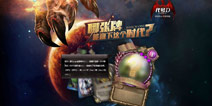 真相只有一个!《代号D》首测预约开启