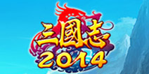 《三国志2014》约霸王品美酒,独战东南