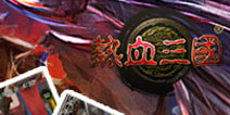 手游《热血三国》去哪儿了 或成最受期待新游