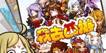 推倒白骨精《我去西游》新手降魔攻略