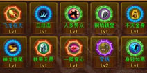 《皇帝崛起》武魂系统曝光 紫色品质飞速提升