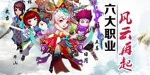 《大笑江湖》今日封测 玩法全新升级