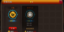 《囧西游》玩家爱好普查:50%最爱算卦系统