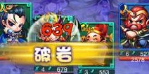 迷你西游非R玩家冲级指南
