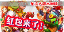 《Hello Hero》第二星球崛起20日公测