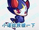 奥奇漫画—给我拨一下
