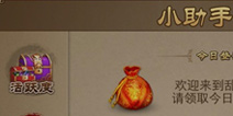《乱世之刃2》在线登陆 赢取丰厚奖励