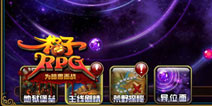 《格子RPG》第十二章光明之海开启 天帷巨兽重磅登场