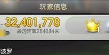 【重要】天天飞车外挂封号公告