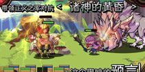 《雷神索尔》:布伦希尔德的故事