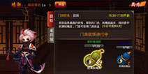 妖怪哪里跑 《囧西游》坚守暗部踏上捉妖之旅