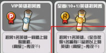 第二星球崛起 《Hello Hero》新版即将登陆AppStore